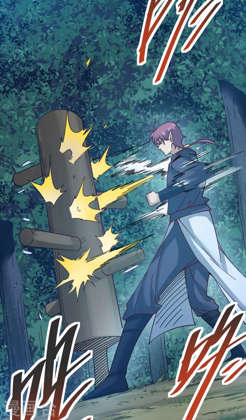 第17话 野外训练(1/2)-第18话