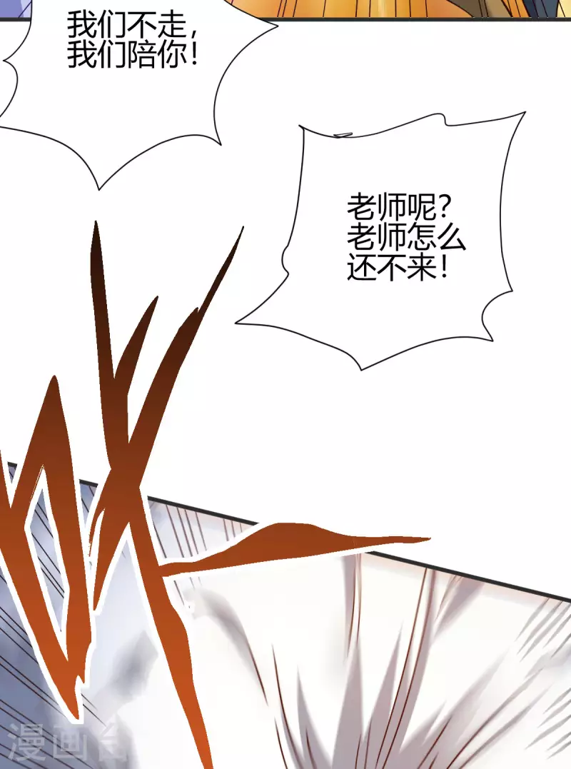 第17话 野外训练(1/2)-第18话