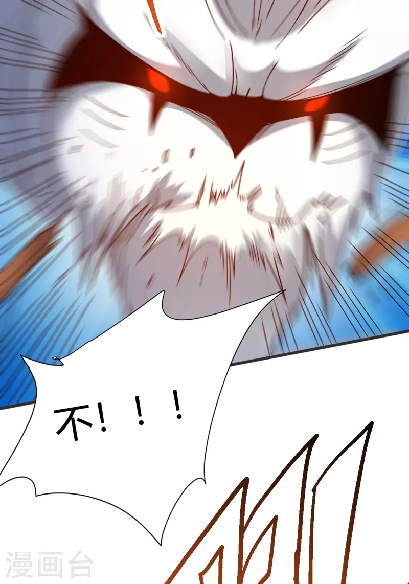 第17话 野外训练(1/2)-第18话