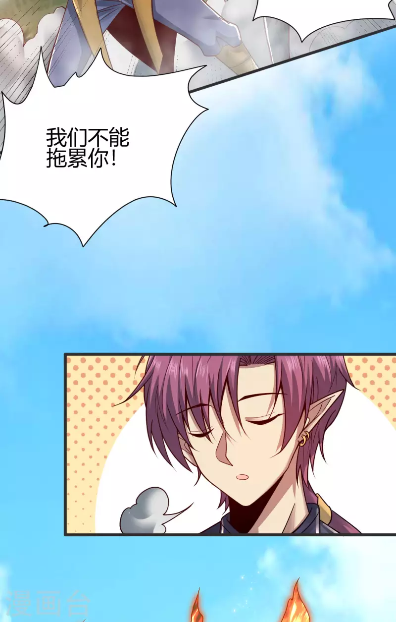 第17话 野外训练(1/2)-第18话