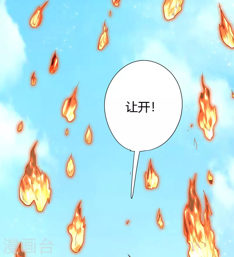 第17话 野外训练(1/2)-第18话