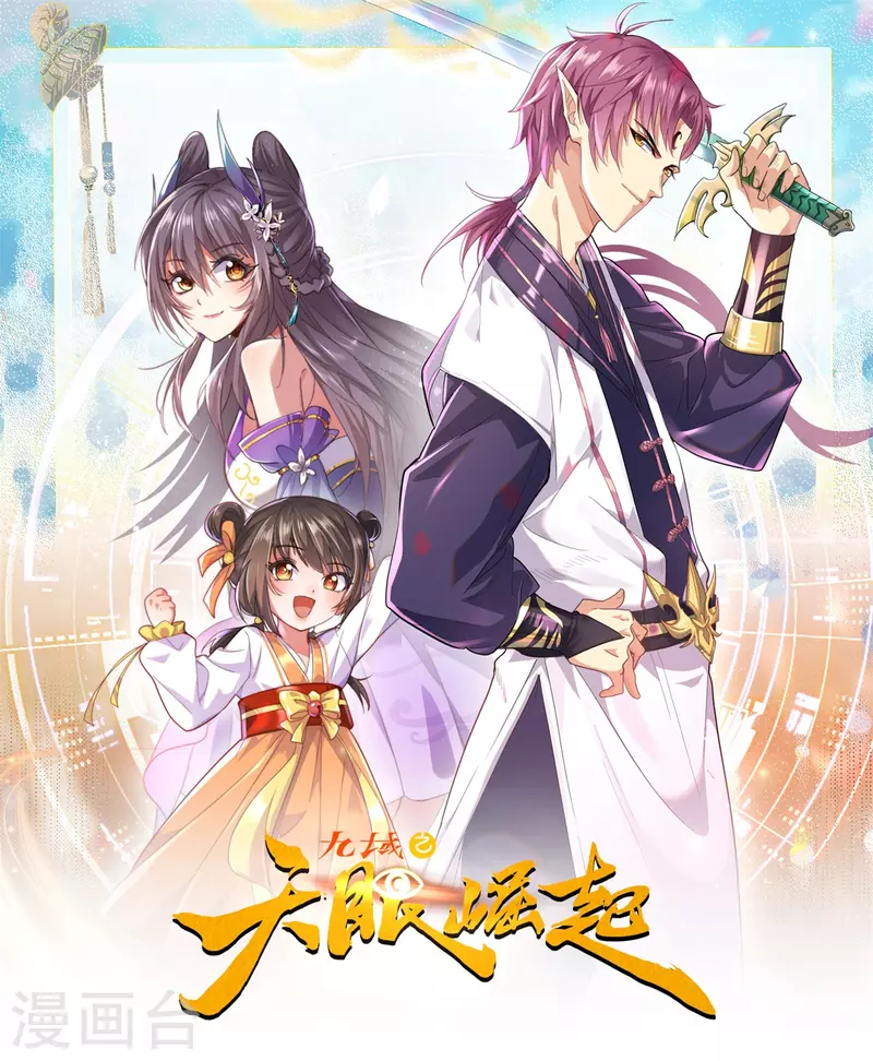 第19话 误会-第20话