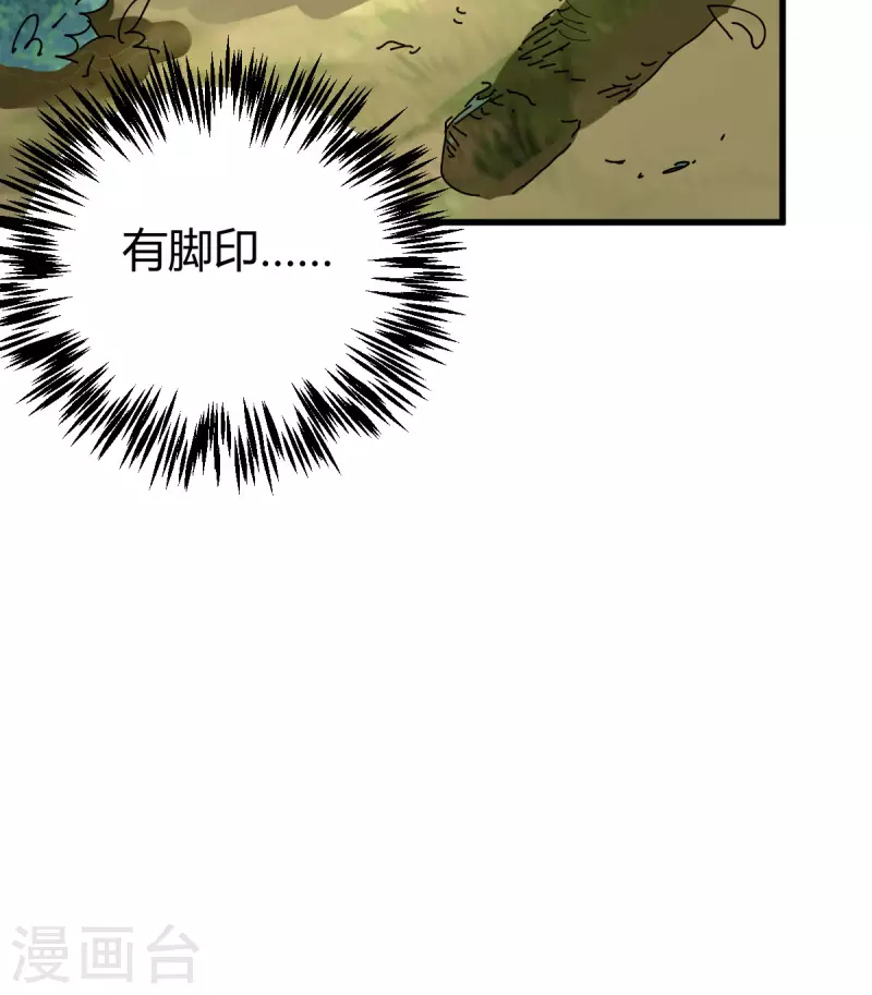 第19话 误会-第20话