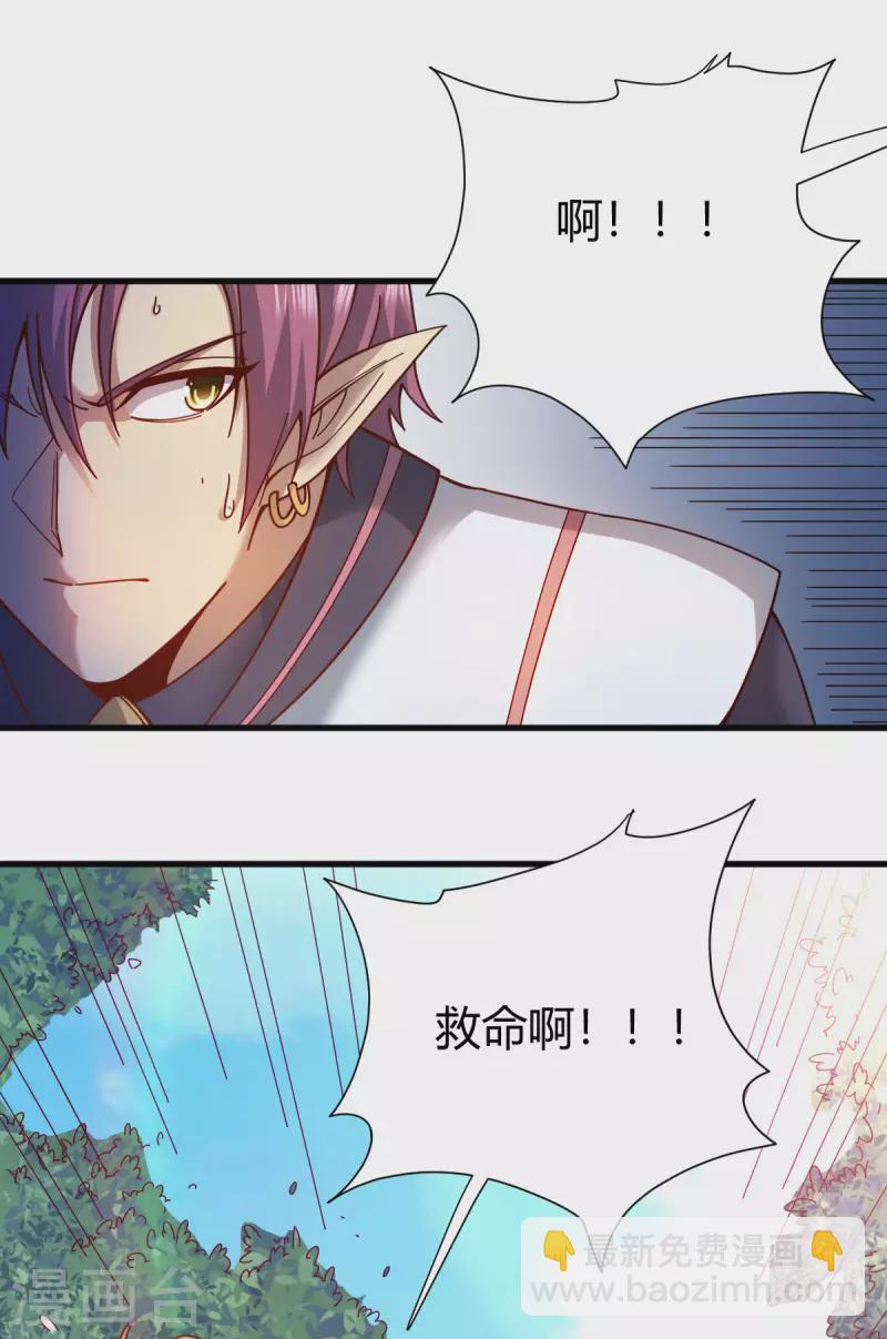 第19话 误会-第20话