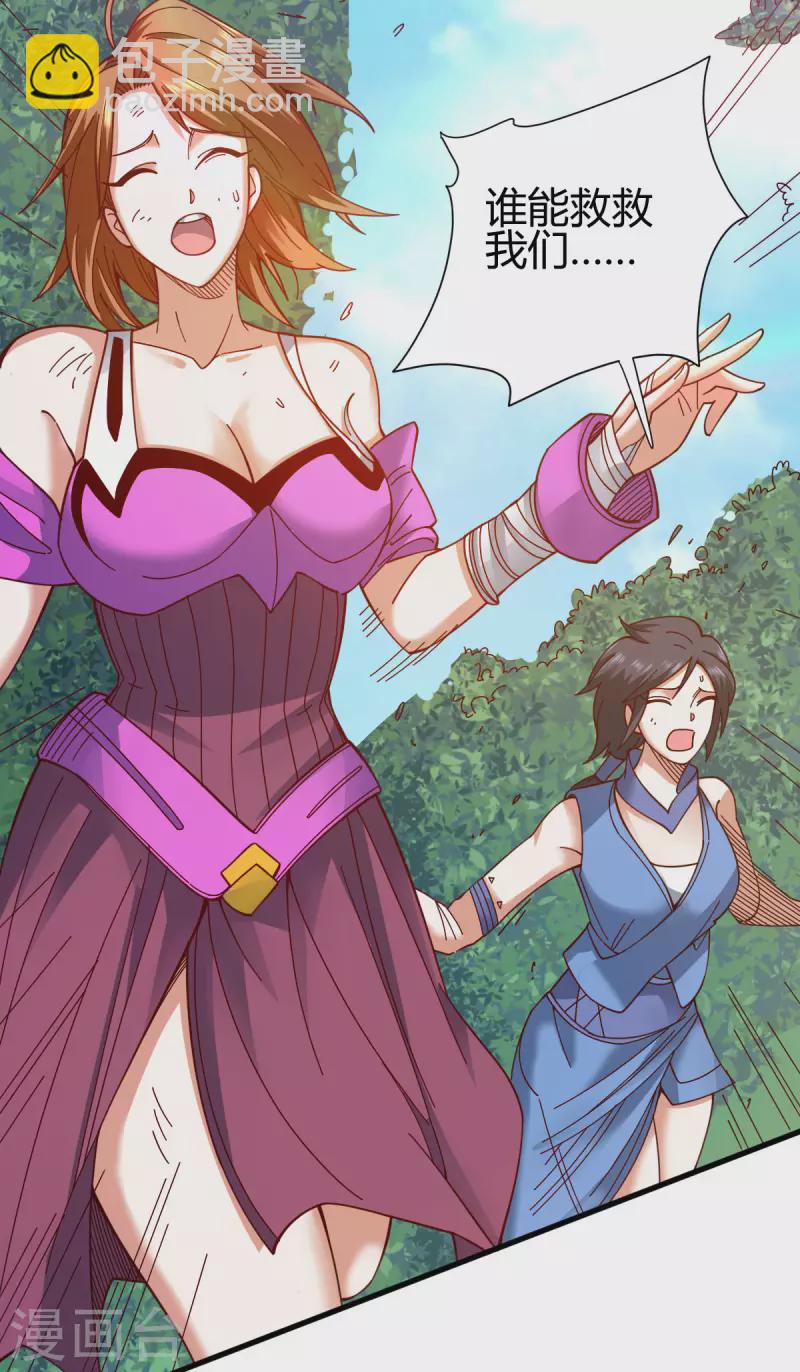 第19话 误会-第20话