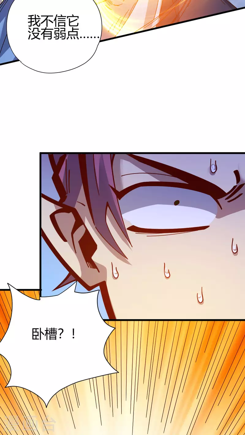 第19话 误会-第20话