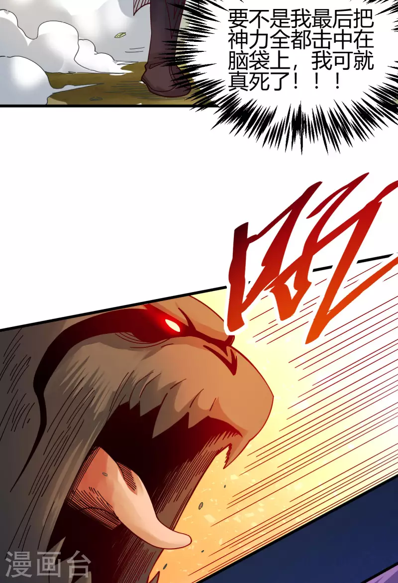 第19话 误会-第20话