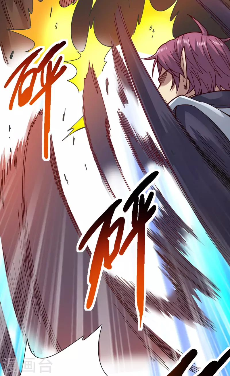 第19话 误会-第20话