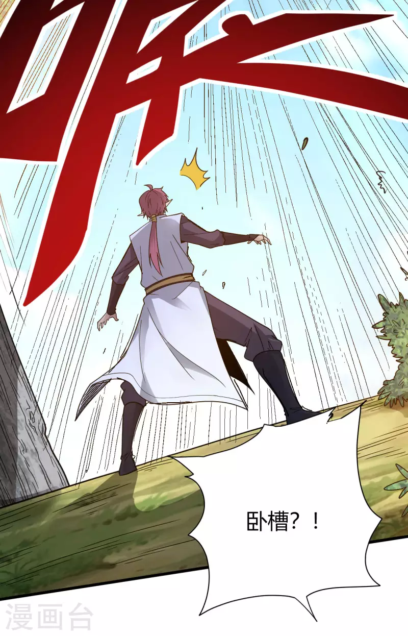 第19话 误会-第20话