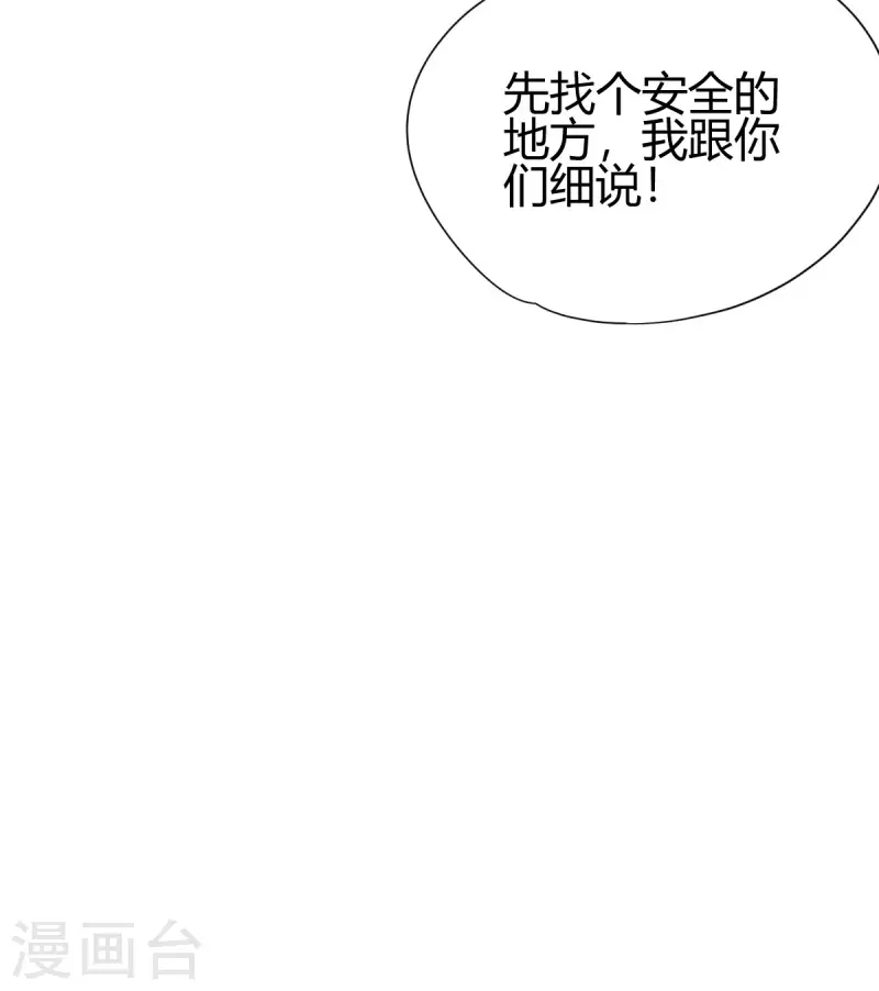 第19话 误会-第20话