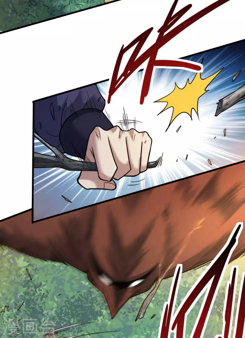 第19话 误会-第20话