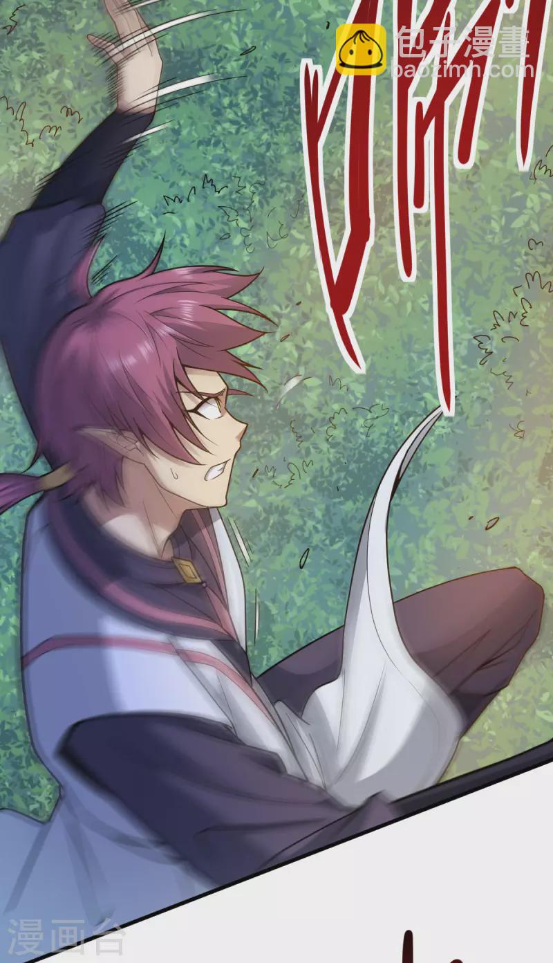 第19话 误会-第20话