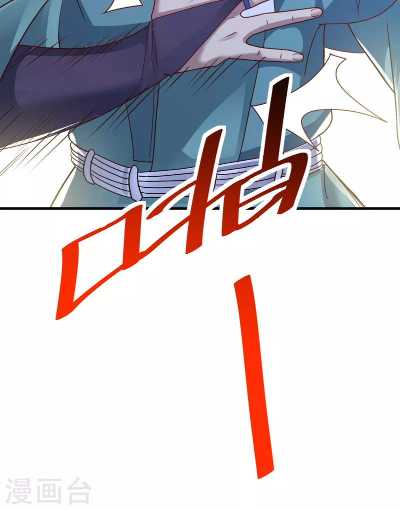 第25话 成功晋级-第26话