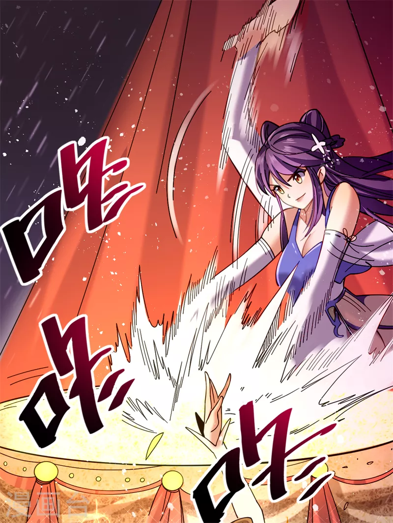 第29话 比赛正式开始-第30话