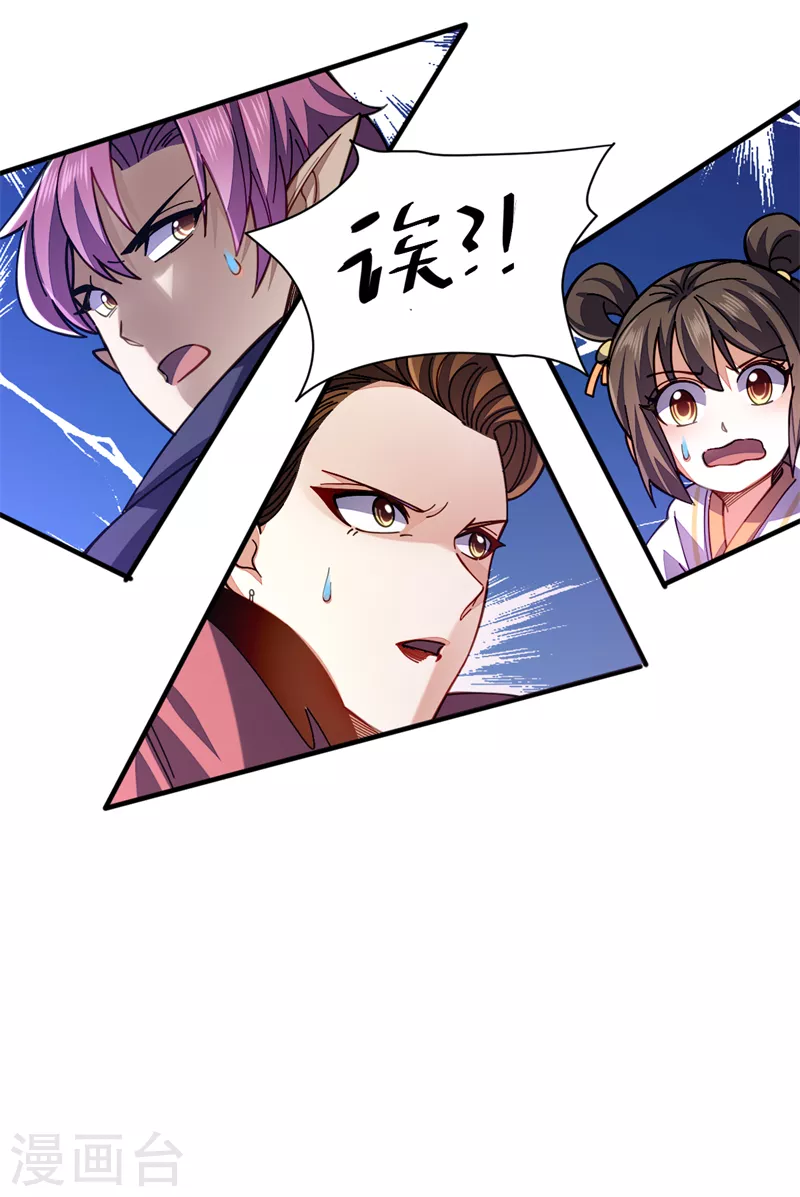 第29话 比赛正式开始-第30话