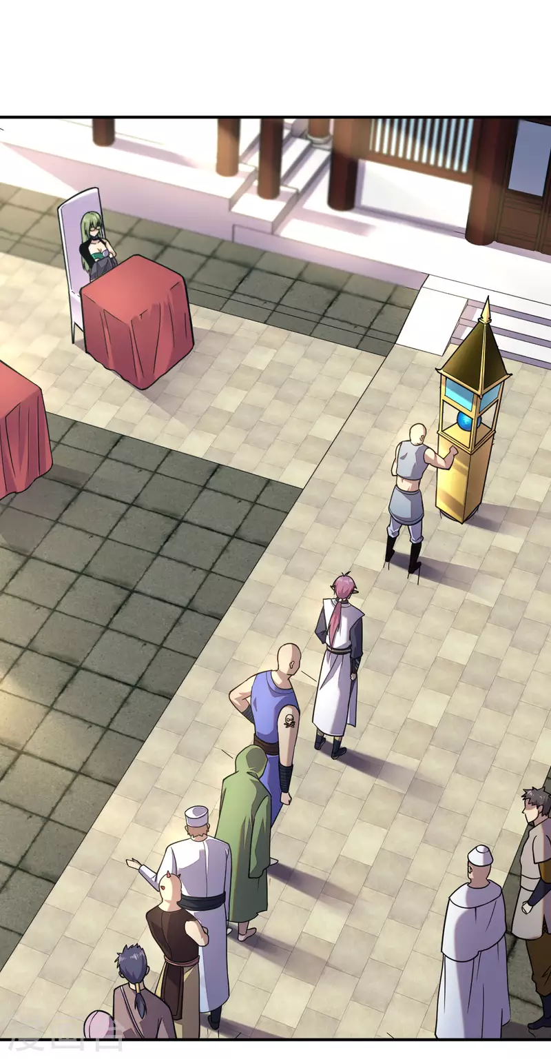 第3话 入学考试(1/2)-第4话