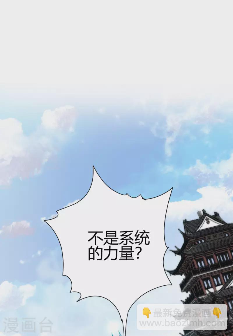 第3话 入学考试(1/2)-第4话