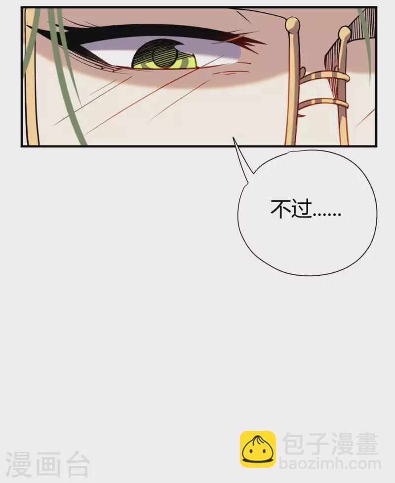 第3话 入学考试(1/2)-第4话