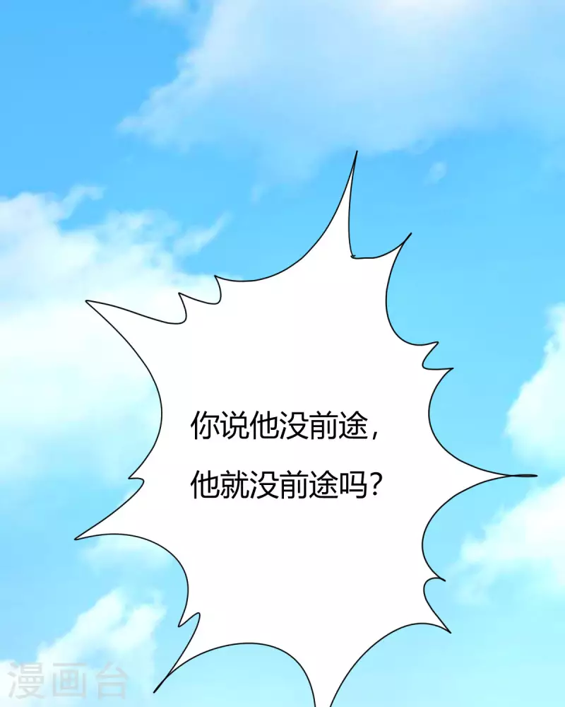 第3话 入学考试(1/2)-第4话