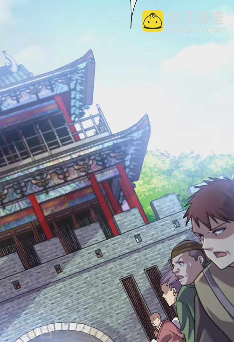 第3话 入学考试(1/2)-第4话