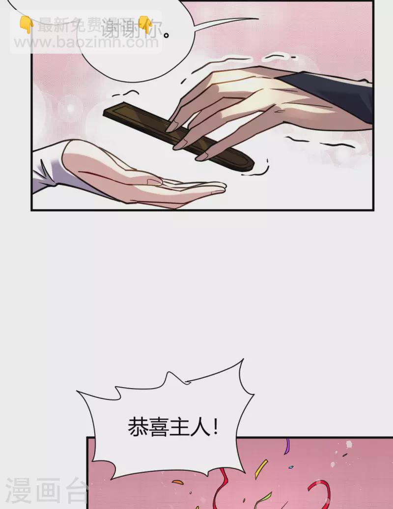 第3话 入学考试(1/2)-第4话