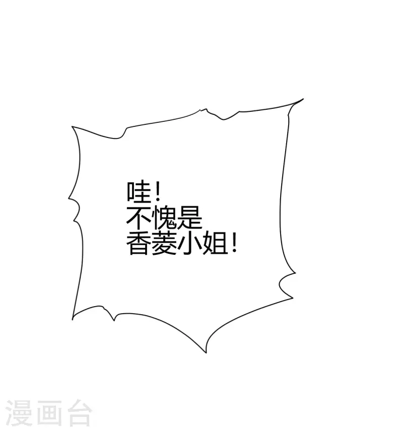 第3话 入学考试(1/2)-第4话