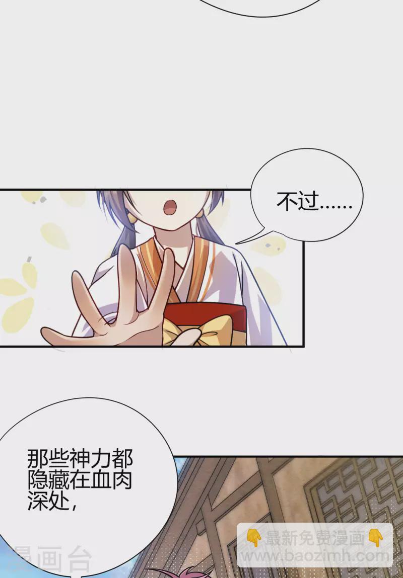 第3话 入学考试(1/2)-第4话