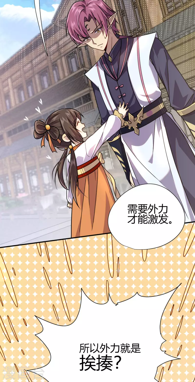 第3话 入学考试(1/2)-第4话