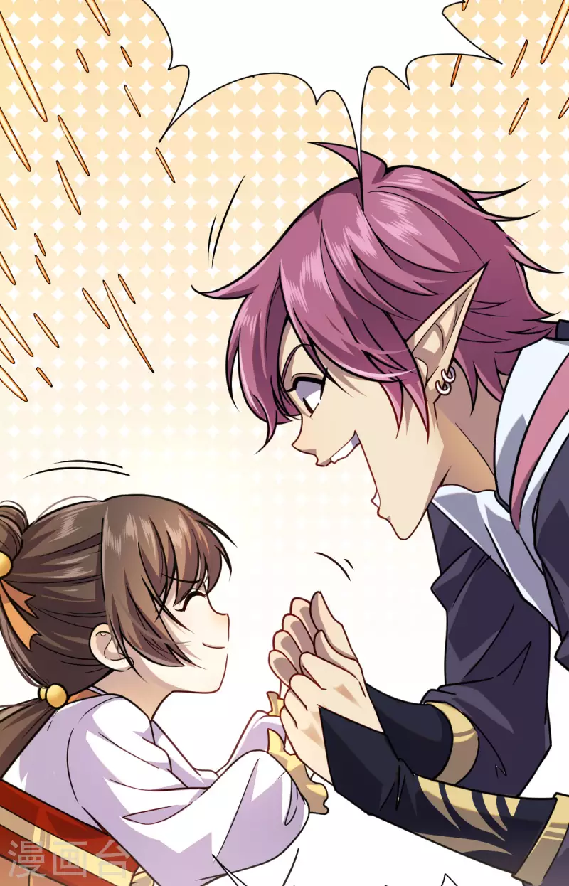 第3话 入学考试(1/2)-第4话