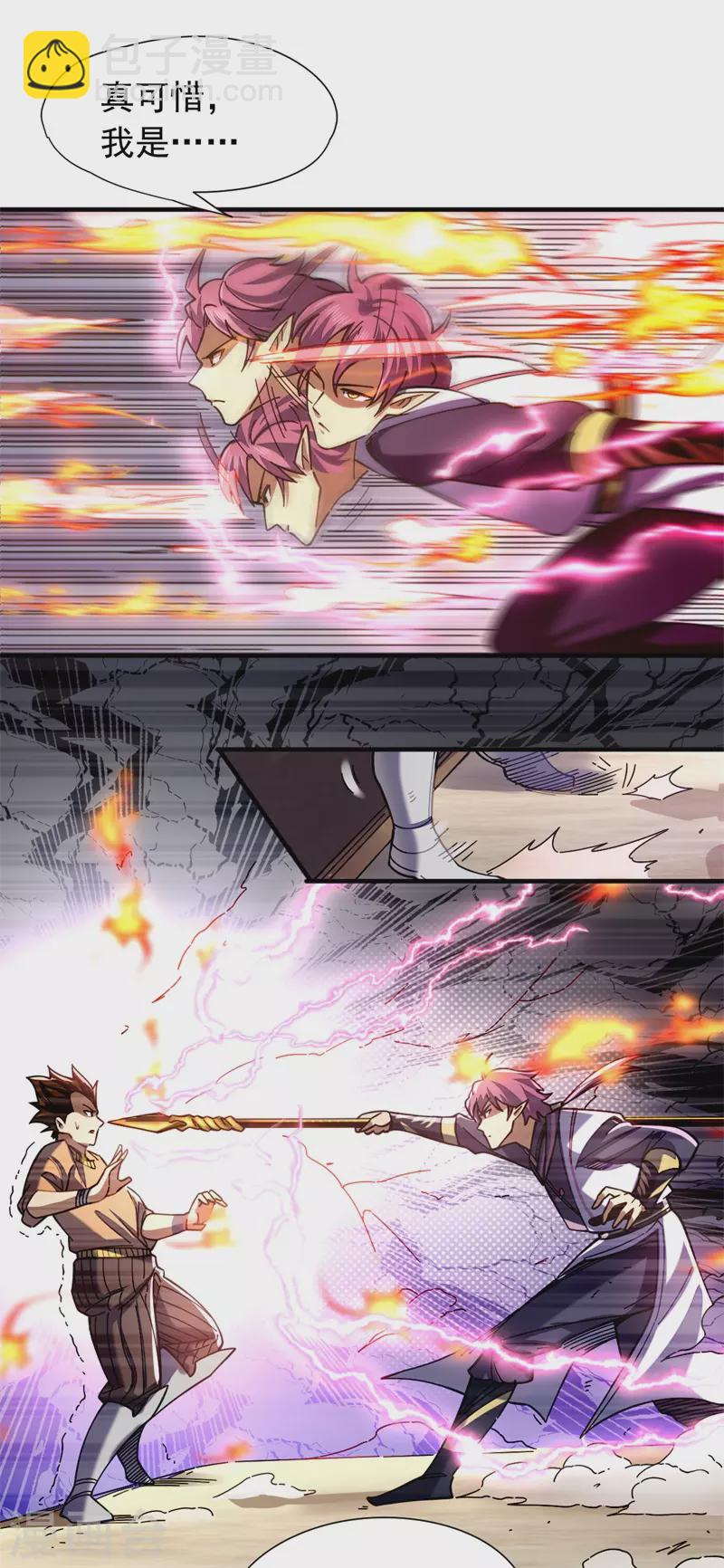 第31话 轮到我表演了-第32话