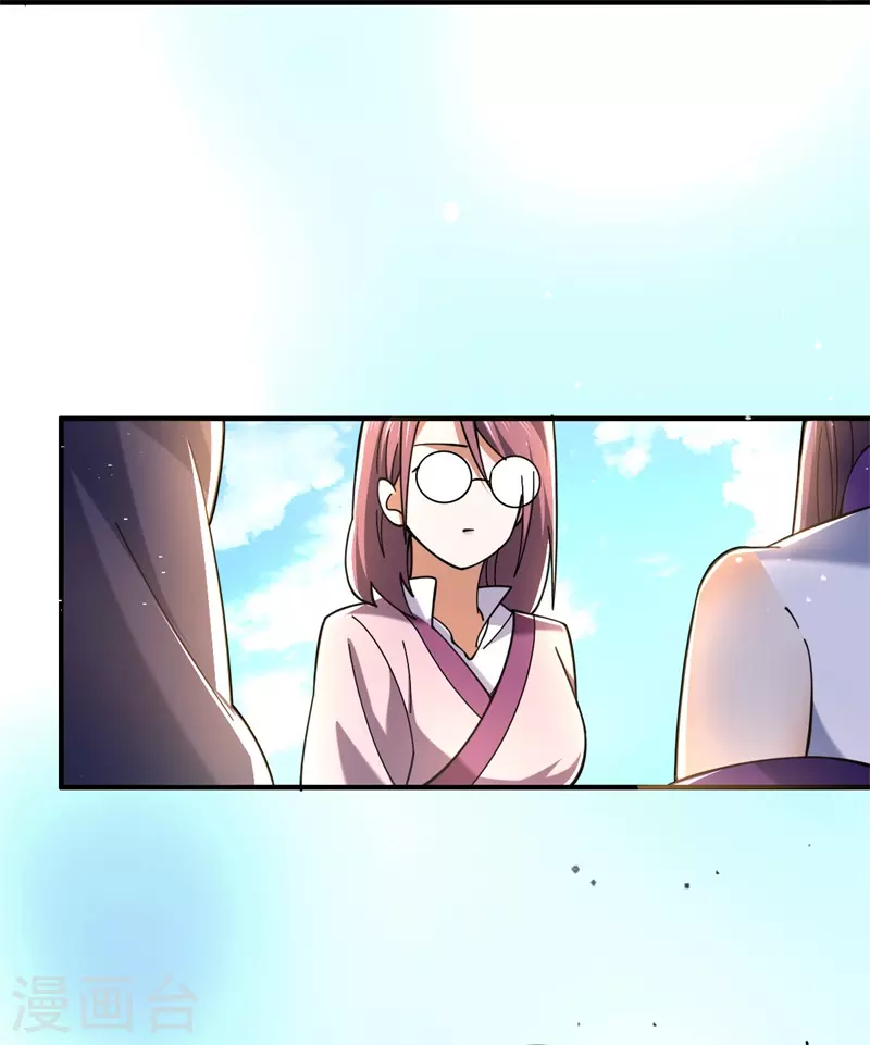 第37话 魔兽攻城-第38话