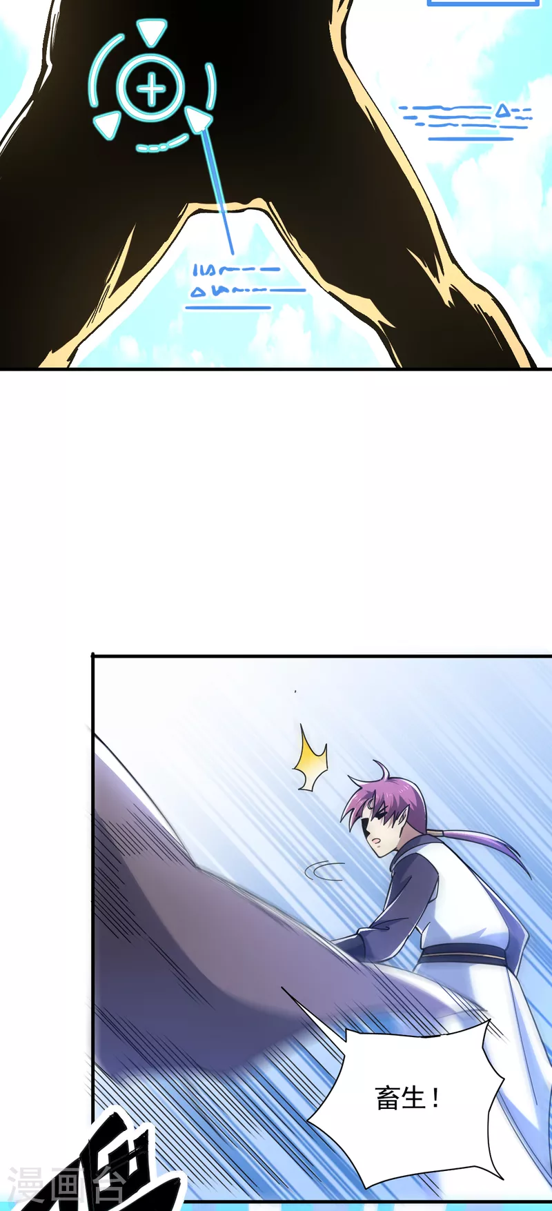 第39话 攻击巨猿-第40话