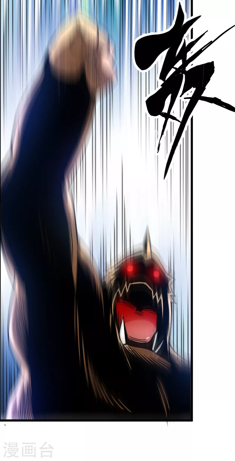 第39话 攻击巨猿-第40话