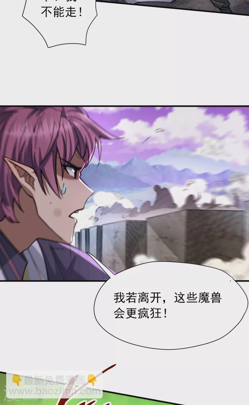 第41话 殊死一搏-第42话