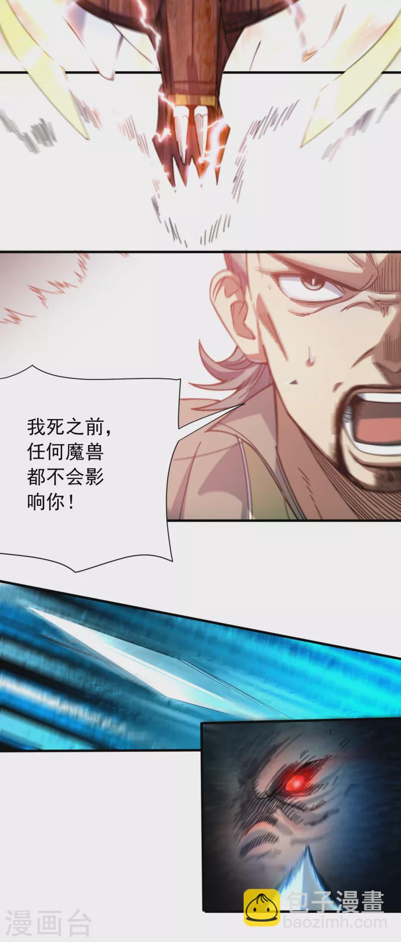 第41话 殊死一搏-第42话