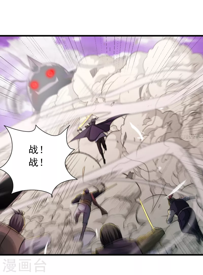 第41话 殊死一搏-第42话