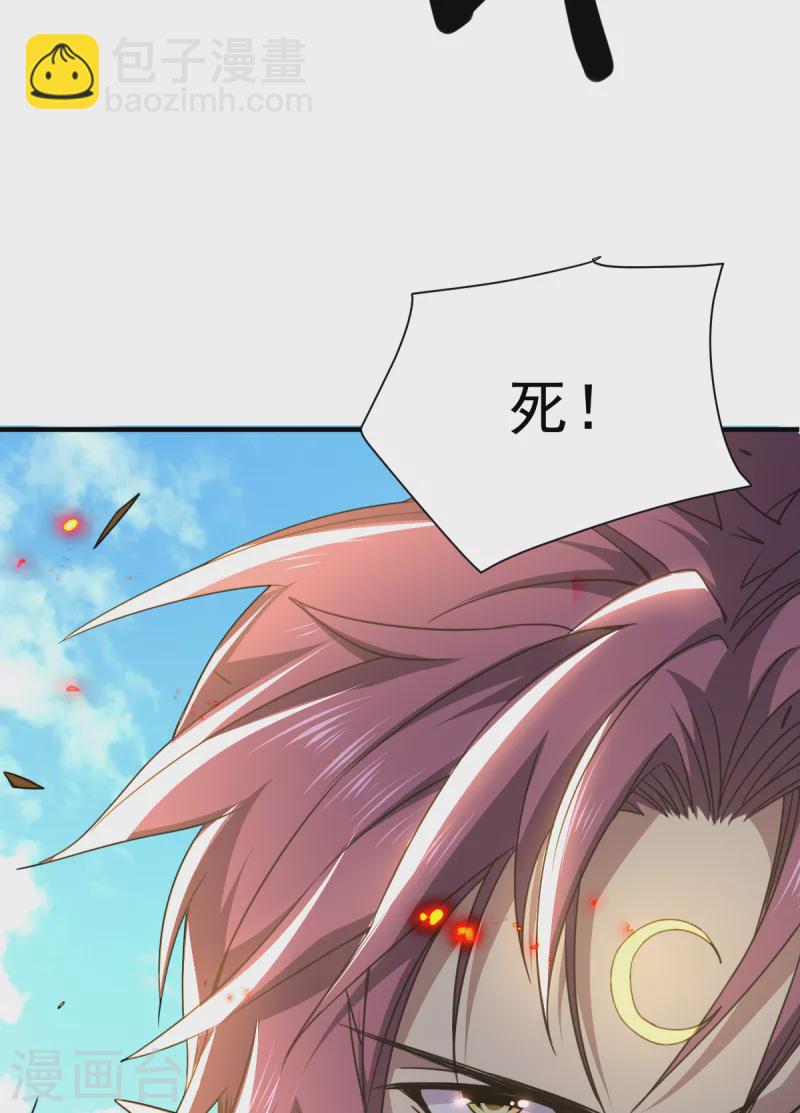 第41话 殊死一搏-第42话