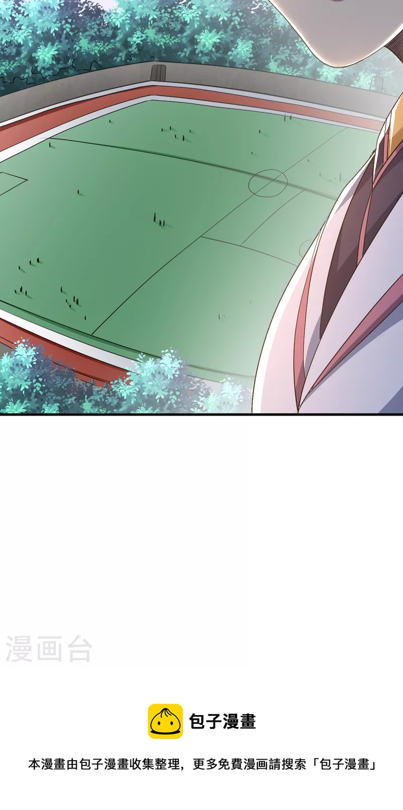 第45话 训练时间到-第46话