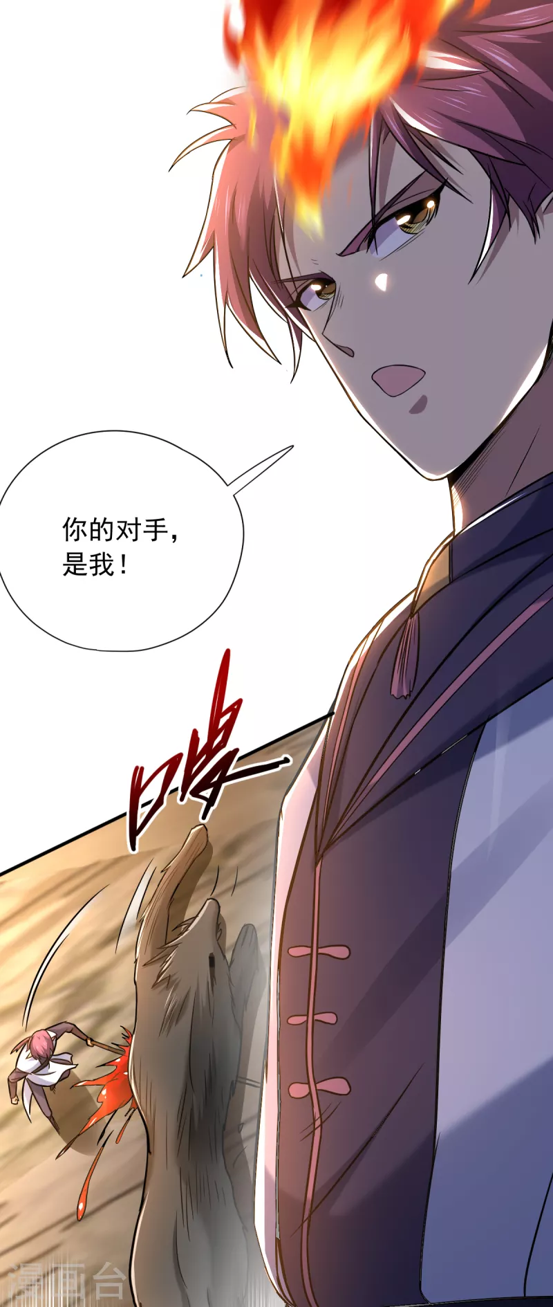 第49话 森林魔兽-第50话