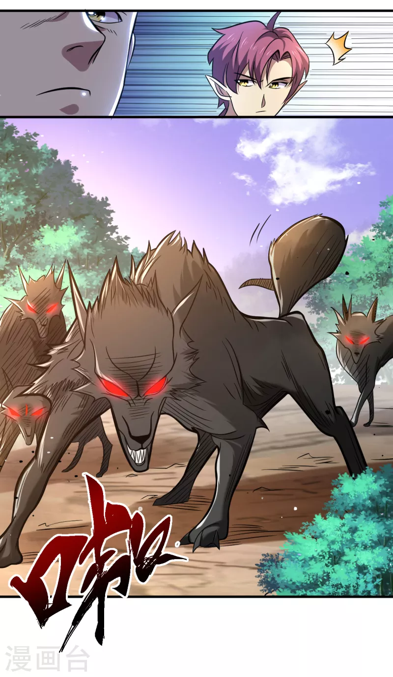 第49话 森林魔兽-第50话