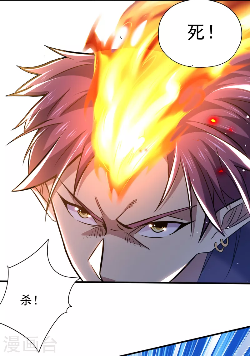 第49话 森林魔兽-第50话