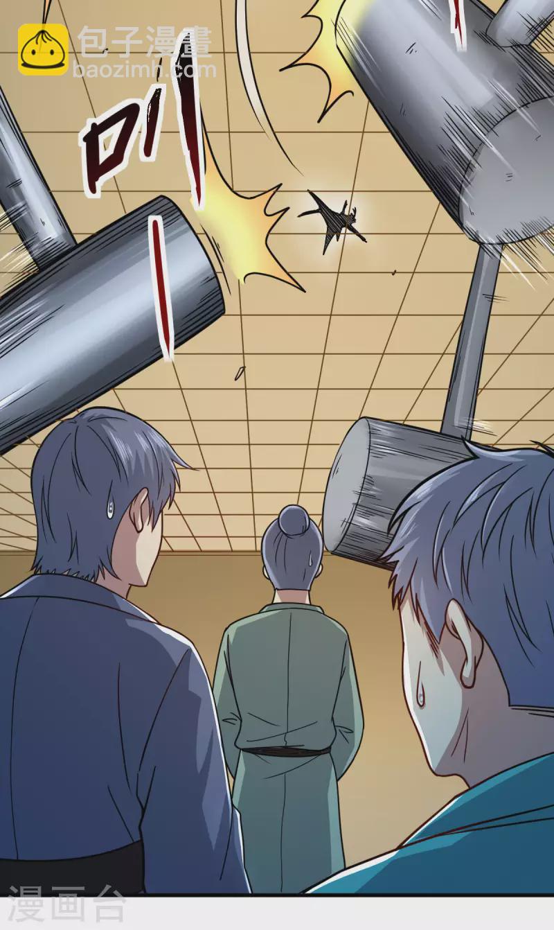 第5话 反应考验(1/2)-第6话