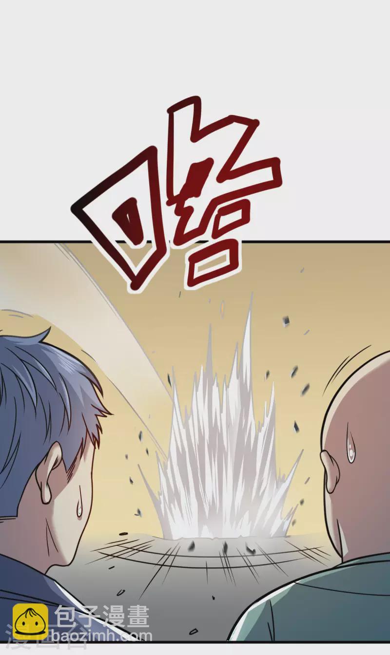 第5话 反应考验(1/2)-第6话