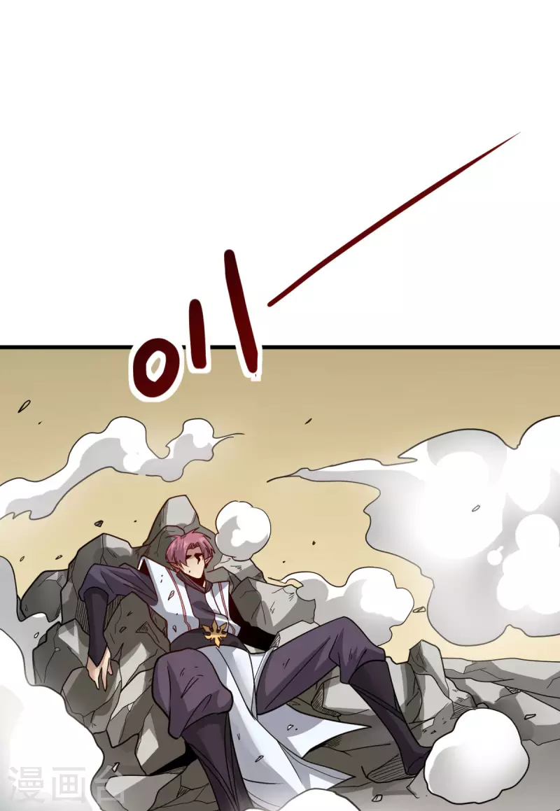 第5话 反应考验(1/2)-第6话