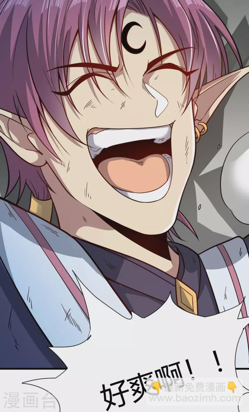 第5话 反应考验(1/2)-第6话