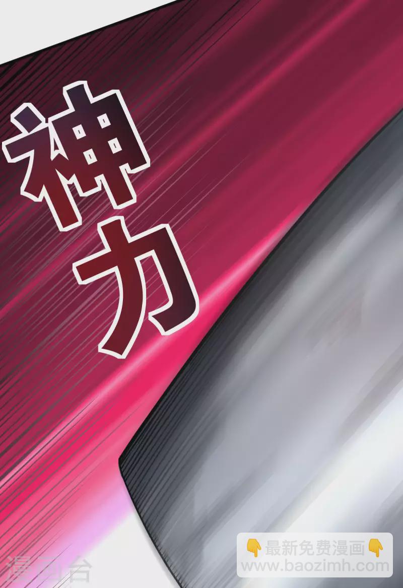 第5话 反应考验(1/2)-第6话