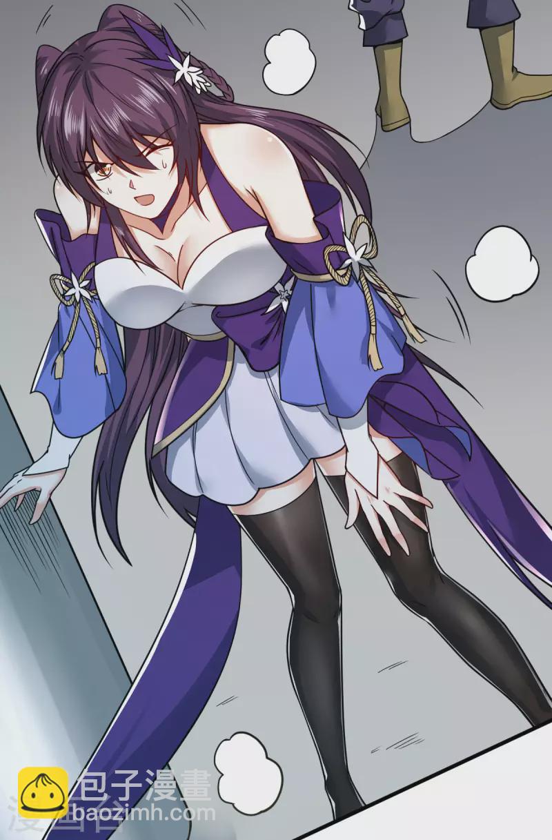 第5话 反应考验(1/2)-第6话