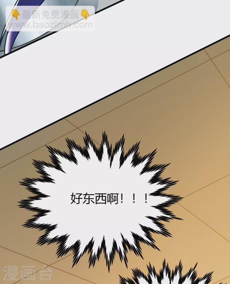 第5话 反应考验(1/2)-第6话