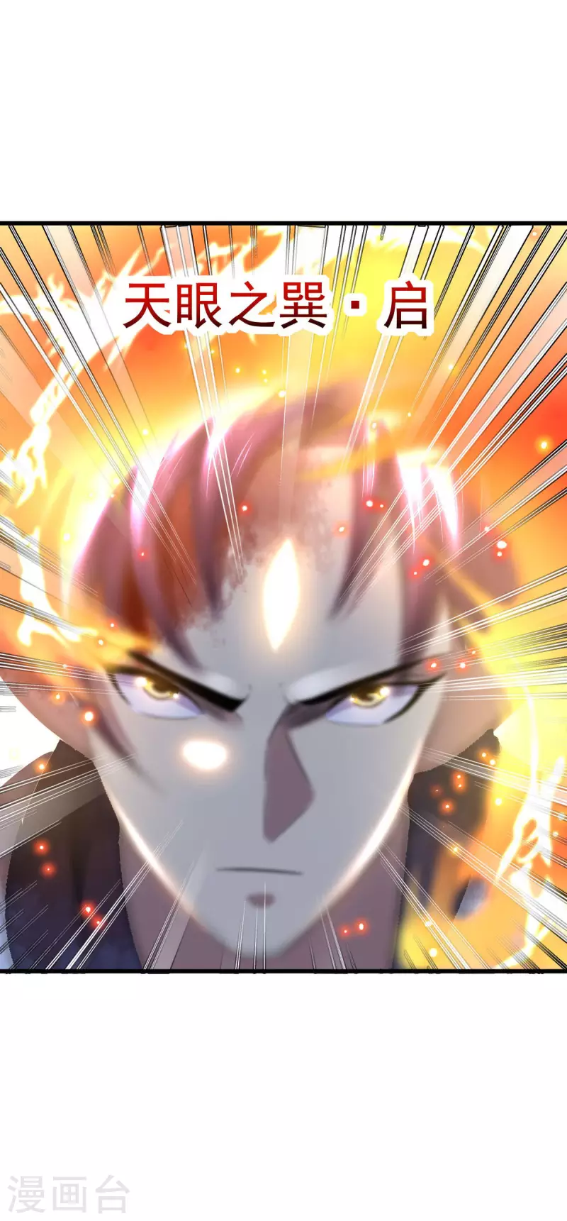 最终话 他还能醒来吗？-第52话