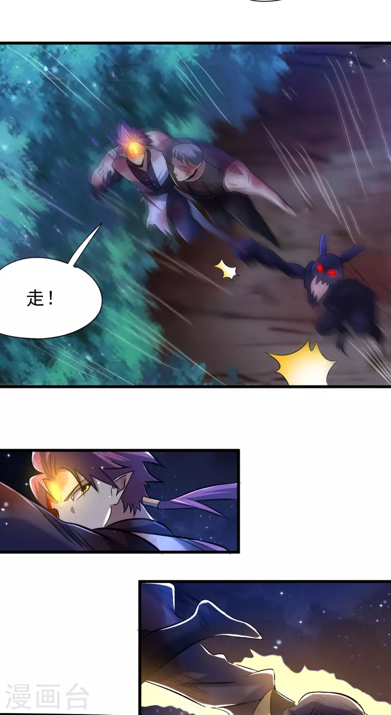 最终话 他还能醒来吗？-第52话